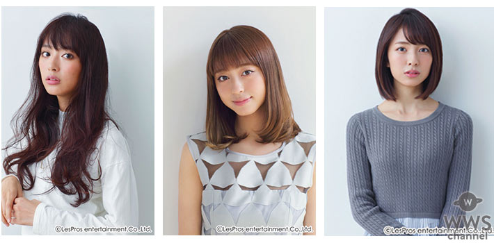 内田理央、大川藍、小島梨里杏、今注目の美女3人の初リポーター番組が放送開始！