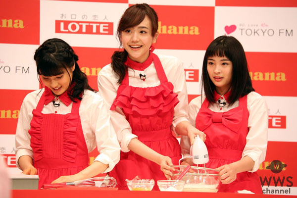 松井愛莉、広瀬すず、土屋太鳳が女子高生達と手作りシェアガトーショコラにチャレンジ！