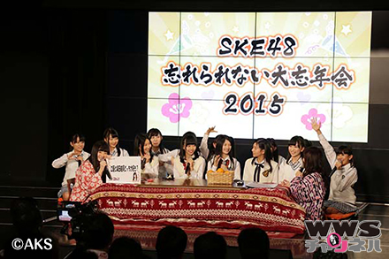 【ライブレポート】SKE48が大晦日に「カウントダウン公演2015-2016」を開催！須田亜香里「今年はSKE48として、更なる高みを目指します」