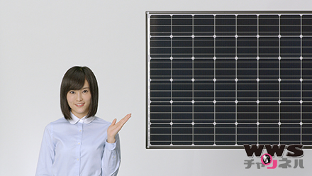 【NMB48】山本彩がPanasonic 太陽光発電システム新CMに出演！