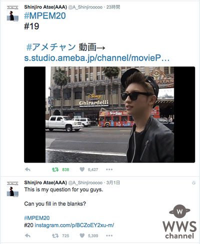 AAA 與真司郎の謎を解く? 突然発表された謎のメッセージ。Can you fill in the blanks? #MPEM20