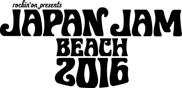 グッドモーニングアメリカ × 鬼龍院翔(ゴールデンボンバー)などJAPAN JAM BEACH 2016の新たなセッション・ゲストが発表！