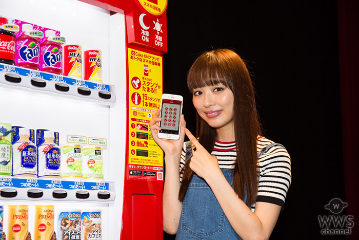若手注目女優の内田理央、日本コカ･コーラ株式会社「Coke ON コンセプトビデオ出演が決定！！