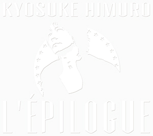 氷室京介が35年周年の集大成でBOΦWY時代を含む オールキャリア・ベストアルバム『L'EPILOGUE』を4月13日に発売！