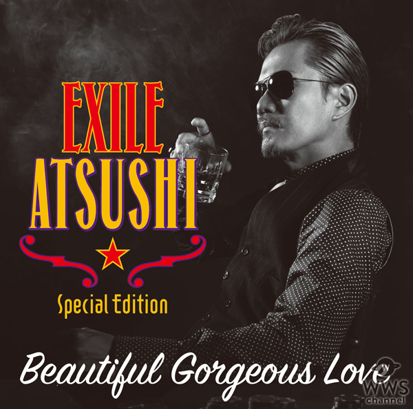 EXILE ATSUSHIがソロ歌手史上初・6大ドームツアーテーマ曲『Beautiful Gorgeous Love』のMVを公開！