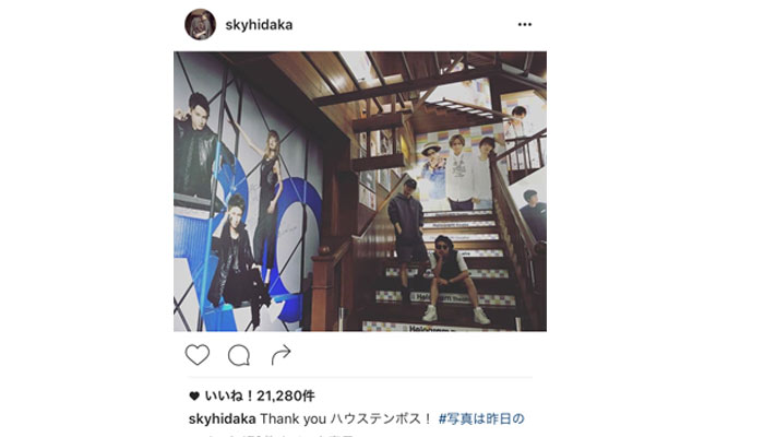 AAA與 真司郎と日高光啓がハウステンボスで２ショット写真を公開！
