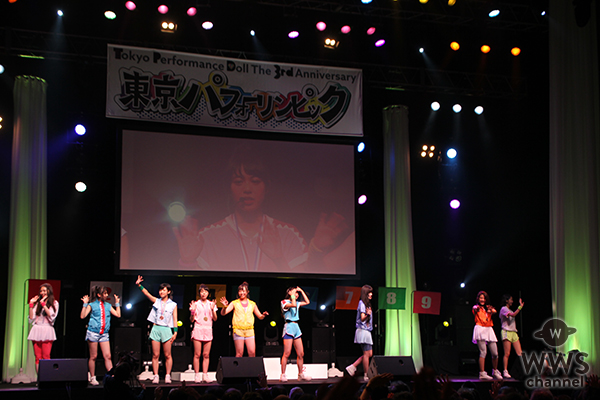 TPDが結成３周年イベント2部で「東京パフォーリンピック2016」開催！「武道館にこの9人で立ちたいです。」