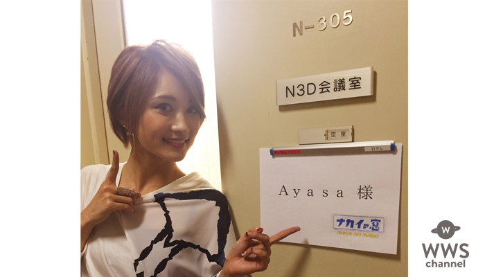『ナカイの窓』に美人すぎるバイオリニスト・Ayasaが出演！