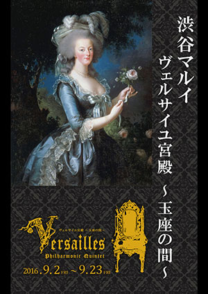 Versaillesが VISUAL JAPAN SUMMITに出演決定 ！渋谷マルイにてコラボイベント「ヴェルサイユ宮殿～玉座の間～」の開催も発表！