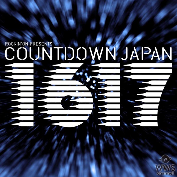 Silent Siren、藤原さくら、℃-uteらの出演が決定！COUNTDOWN JAPAN 16/17の第3弾出演アーティスト発表！