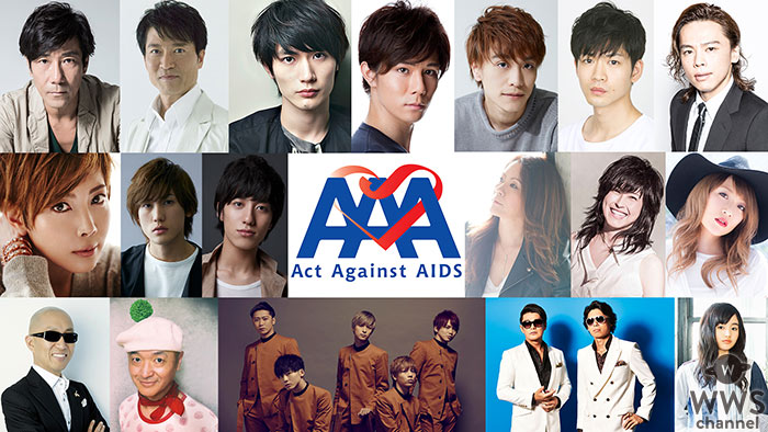 Da-iCE 大黒摩季 元AKB48・高橋みなみがAct Against AIDS 2016 「THE VARIETY 24」に出演決定！