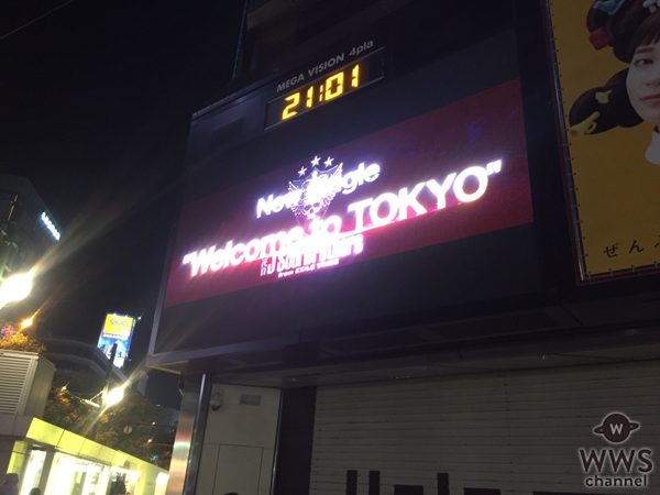 三代目 J Soul Brothersが待望のニューシングル『Welcome to TOKYO』発売決定＆全国ドームツアー開催を発表！15か所の街頭ビジョンでも同時発表！