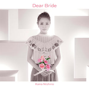 西野カナ ガルアワのトップバッターで久々のラブバラードシングル「Dear Bride」を10名の花嫁と初披露！
