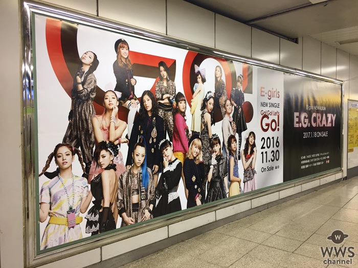 JR渋谷駅がE-girls一色に！！最新曲『Go! Go! Let’s Go!』発売記念山手線ポスタージャック！