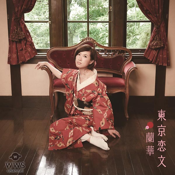 癒しの歌姫・蘭華が『第58回 輝く！日本レコード大賞』企画賞受賞！ワンマンライブも決定！