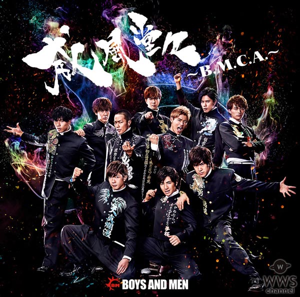 BOYS AND MENのニューアルバム収録曲で氣志團が楽曲提供をした『GO!! 世侍塾GO!!』が『CDTV』OP曲に決定！MVも解禁！