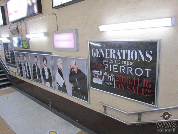 GENERATIONSが原宿駅をジャック！ニューシングル『PIERROT』の発売記念にファン必見のスポットが誕生！