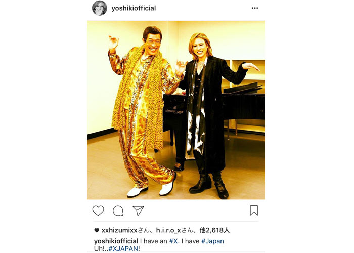 X Japan Yoshikiが可愛いすぎると話題のピコ太郎との２ショット写真を公開 Wwsチャンネル