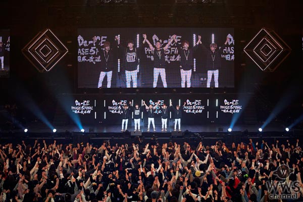 Da-iCEが初の日本武道館公演を開催！全国ホールツアー、初のアリーナ2DAY公演を開催する事を発表！