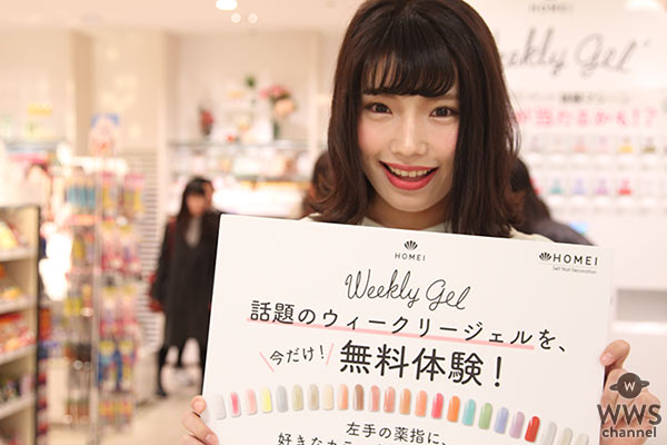 正統派美少女アイドル・優木りの(さくらシンデレラ)がPLAZA 上野マルイ店でジェルネイルを体験！