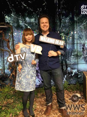 中川翔子が恐怖の『ウォーキング・デッドVR』に大興奮！？「dTV VR体験ラウンジ」オープン記念イベント開催！