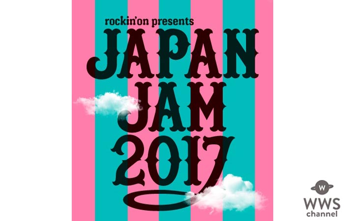 ゴールデンボンバー、スピッツ、SILENT SIRENらが出演！JAPAN JAM 2017 タイムテーブル発表！