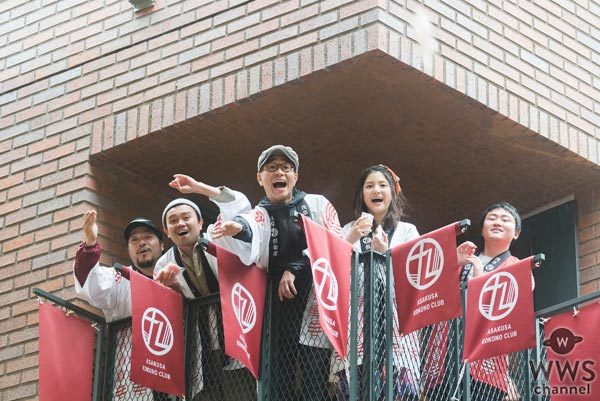 川島海荷を新劇場『浅草九劇』開業イベントでサプライズ祝福！23歳の抱負は「新しい自分を出せるように頑張ります」