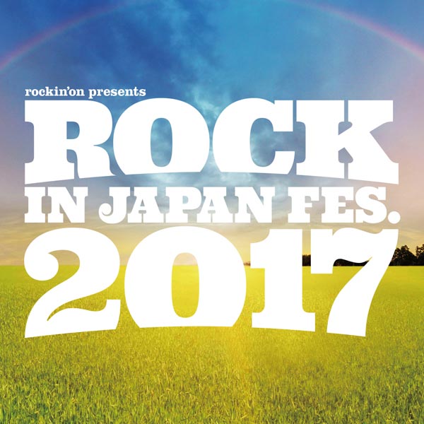ゴールデンボンバー、Dragon Ash、マキシマム ザ ホルモンらがROCK IN JAPAN FESTIVAL 2017に出演決定！
