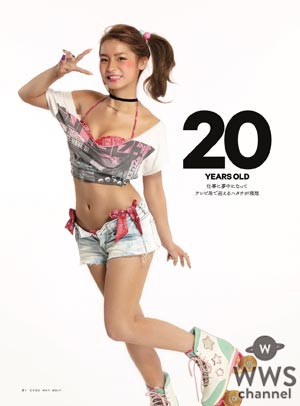 ギャル女王・遠山茜子がセクシー＆キュートに幅広い年齢の女性の美しさを魅せる！