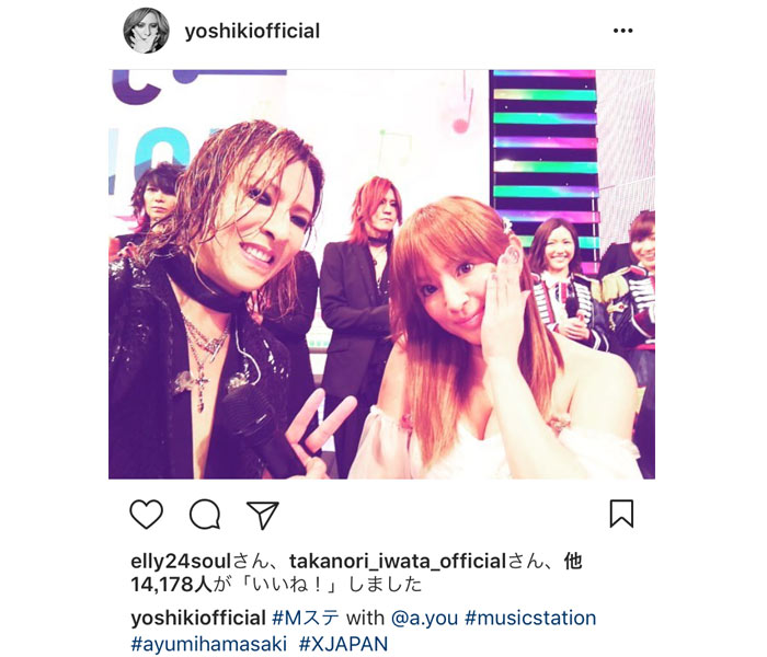 X JAPAN YOSHIKIと浜崎あゆみがMステで可愛いすぎる奇跡の２ショットを披露！日本を代表するトップアーティスト同士のコラボにファン歓喜！