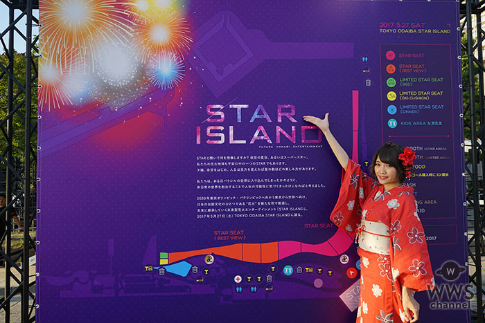 【写真特集】最先端花火と音楽の融合フェス・「STAR ISLAND」(スター アイ ランド)がお台場で開催！原田朱が浴衣で場内をレポート！