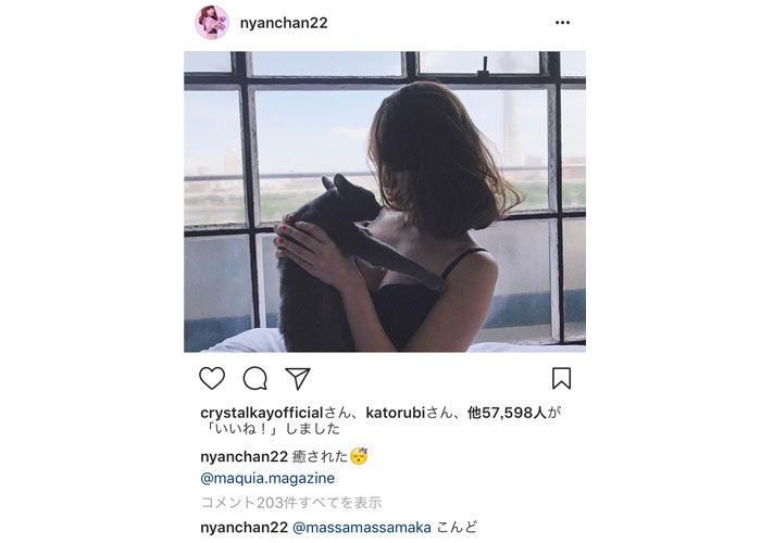 元AKB48 小嶋陽菜がにゃんにゃんを抱きしめてセクシー過ぎる 2ショット！まさに「猫になりたい」