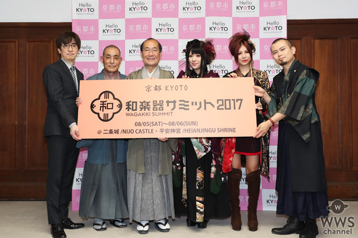 和楽器バンドの鈴華ゆう子、蜷川べに、神永大輔が日本最大級の和楽器フェス『和楽器サミット2017』への意気込みを語る！