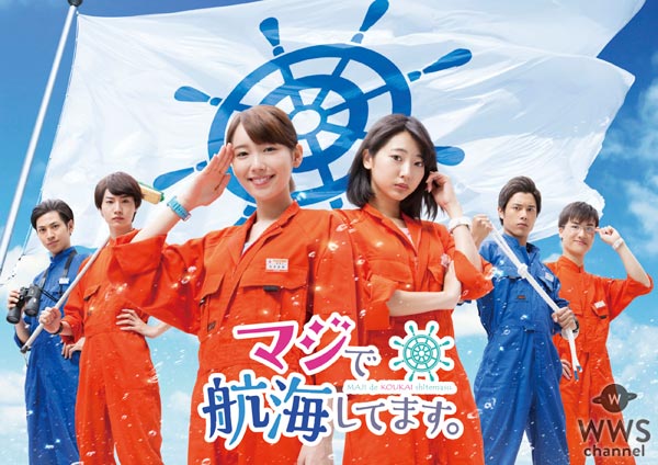 中田ヤスタカの新曲『Jump in Tonight (feat. 眞白桃々)』がドラマ『マジで航海してます。』オープニングテーマに起用！