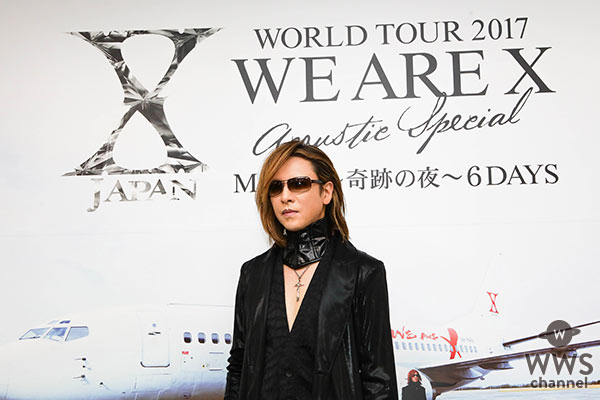 X JAPAN YOSHIKIが大阪城ホール開演前に黒のサポーターを巻いて登場！「XがJAPANになる前に火がついたのが大阪。 初日なのでノリすぎないようにしたいです(笑)」