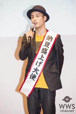 Da-iCE 花村想太が「世界中を納豆で埋め尽くします！」と宣言！『avex納豆部』が納豆盛上げ大使に就任！