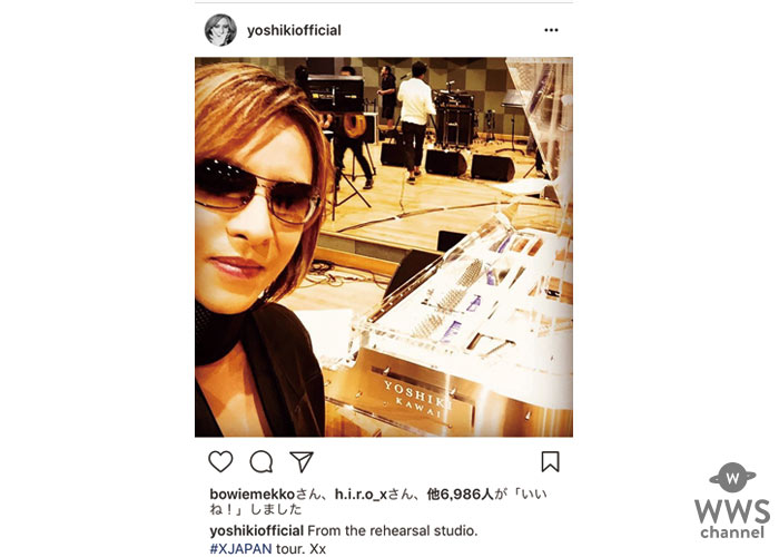 X JAPAN YOSHIKIがリハーサルスタジオで 可愛いすぎる笑顔を披露！いよいよJAPANツアーへ向けて万全の準備！