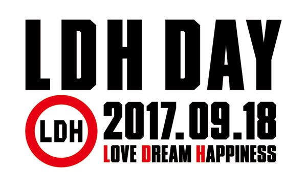 EXILE、三代目J Soul Brothersらが所属するLDHが創立記念日を迎える9月18日に『LDH DAY 918 FESTIVAL』を開催！