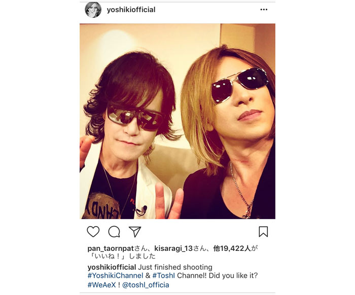 X JAPAN YOSHIKIとToshlが可愛いすぎる 仲良し2ショット写真を公開！「"すみれ組"無敵コンビに癒されます！」