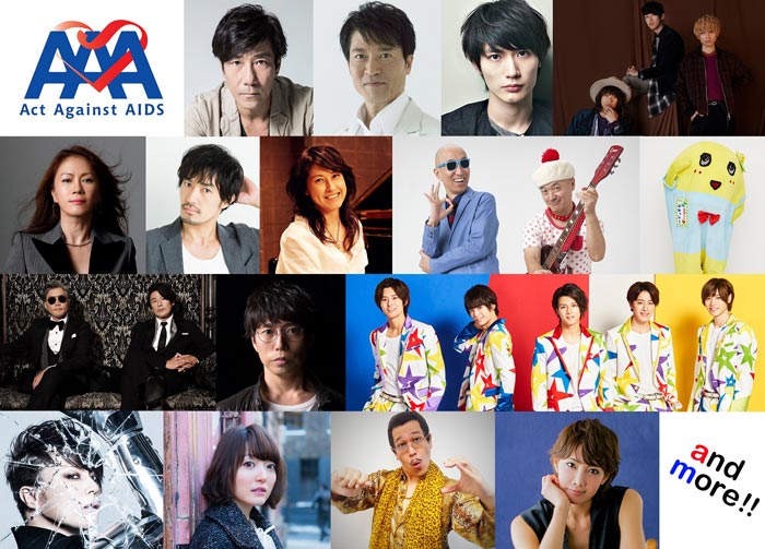 T.M.Revolution、花澤香菜、ふなっしー、ピコ太郎らが『Act Against AIDS（AAA）2017』に出演決定！