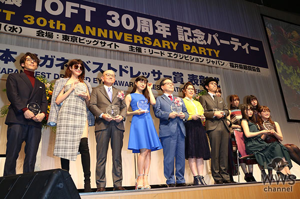 欅坂46、土屋太鳳らが可愛いすぎる眼鏡姿で登場！第30回 日本 メガネ ベストドレッサー賞表彰式開催！