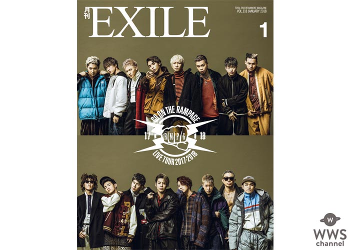 THE RAMPAGE from EXILE TRIBEが月刊EXILE1月号の表紙に16人で初登場！24ページに渡り独占特集！