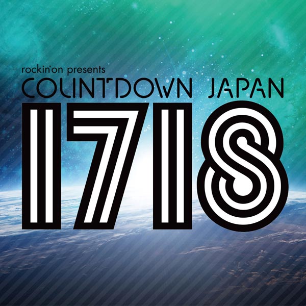 欅坂46、MAN WITH A MISSION、miwaらの出演決定！『COUNTDOWN JAPAN 17/18』計169組の出演アーティストが決定！