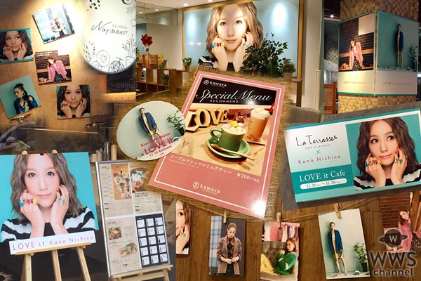 西野カナがニューアルバム『LOVE it』リリースを記念し『LOVE it Cafe』を期間限定オープン！フォトジェニックな世界観にファン歓喜！