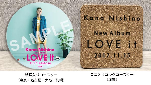 西野カナがニューアルバム『LOVE it』リリースを記念し『LOVE it Cafe』を期間限定オープン！フォトジェニックな世界観にファン歓喜！