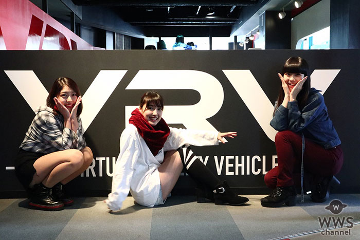 女子高生グループ・J☆Dee’Z、よこはまコスモワールドで人生初のVRアトラクション体験&スペシャルイベント開催！