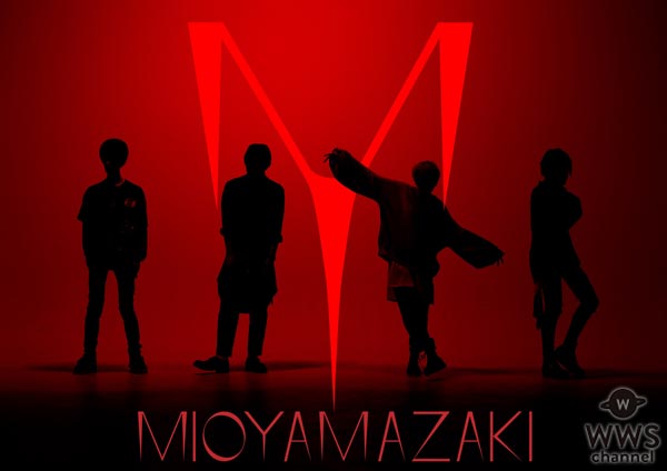 ミオヤマザキのツアーファイナル・プレミアムライブをニコ生で生中継決定！