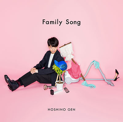 星野 源　最新シングル「Family Song」が全国主要ラジオ局の楽曲ランキング で年間チャートで1位に輝く！