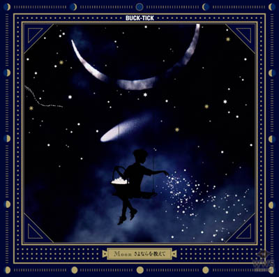 BUCK-TICK デビュー30周年プロジェクト第2弾シングル 「Moon さよならを教えて」の ジャケット写真＆スポット映像を公開！