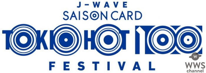 完全ご招待制！KICK THE CAN CREW、在日ファンク、Ovall、CHAI 登場！J-WAVE「SAISON CARD TOKIO HOT 100 FESTIVAL」3/28（水）開催